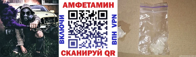 купить   Нариманов  blacksprut как зайти  Amphetamine Розовый 