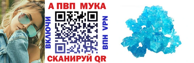 A PVP крисы CK  Нариманов 