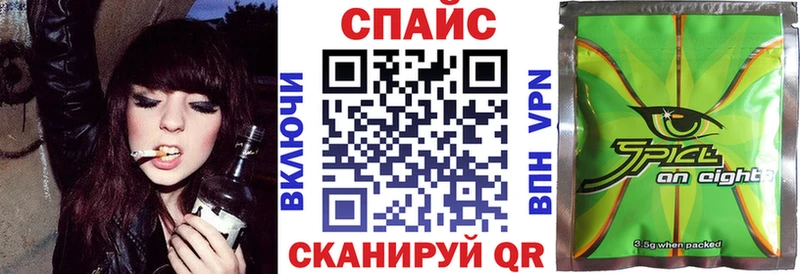 мега зеркало  Нариманов  Бутират бутандиол 
