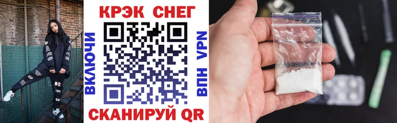 COCAIN Колумбийский  купить закладку  Нариманов 