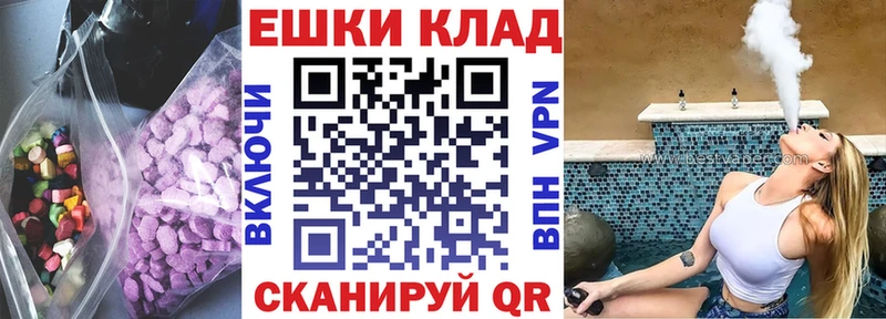 Ecstasy 280мг  Нариманов 