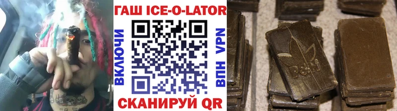 сколько стоит Нариманов ГАШ гарик
