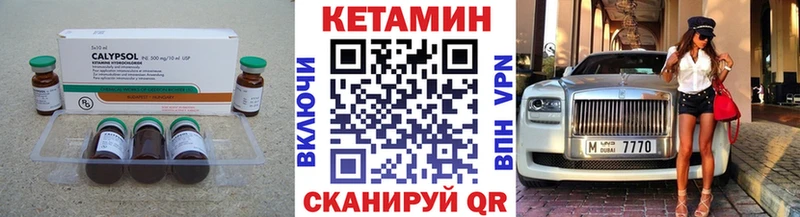 Кетамин VHQ  где найти   Нариманов 