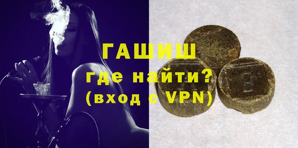 круглые Абинск