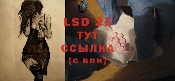 сатива Абдулино