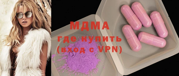 сатива Абдулино