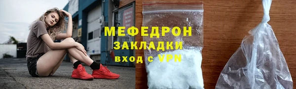 круглые Абинск