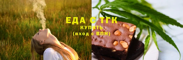 круглые Абинск