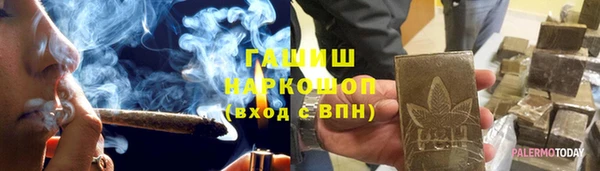 круглые Абинск