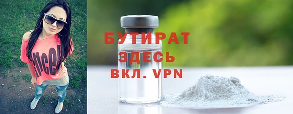 сатива Абдулино