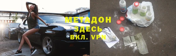 наркотики Ростов
