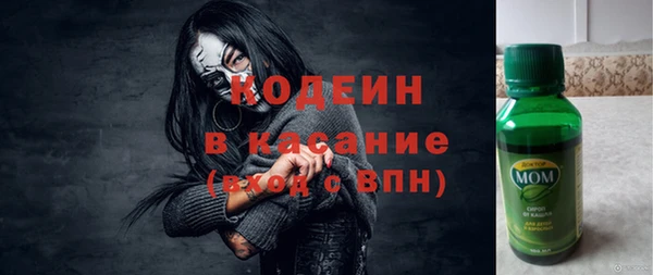 круглые Абинск
