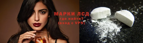 круглые Абинск