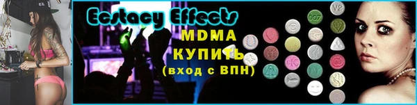 apvp Абаза