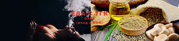 круглые Абинск