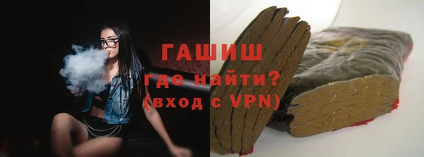 сатива Абдулино