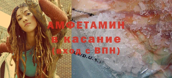 сатива Абдулино