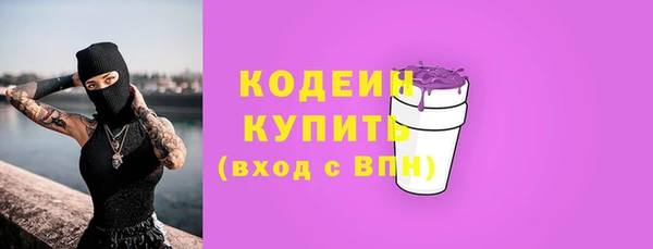 сатива Рославль