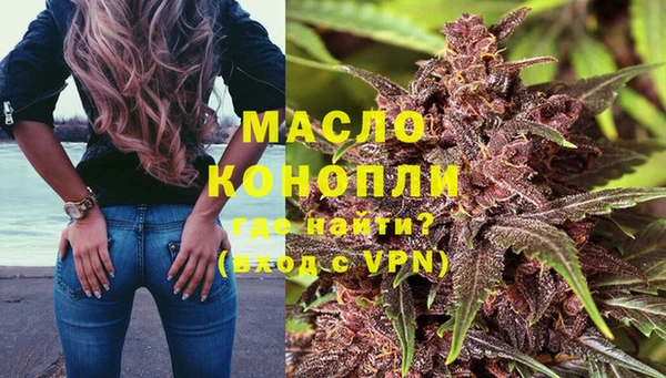 сатива Абдулино