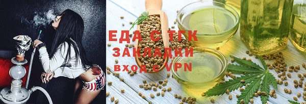 круглые Абинск