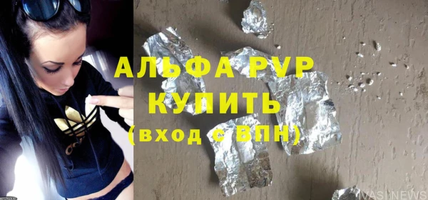 apvp Абаза