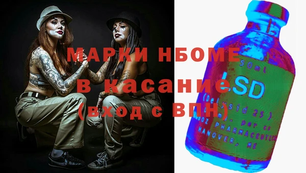 круглые Абинск