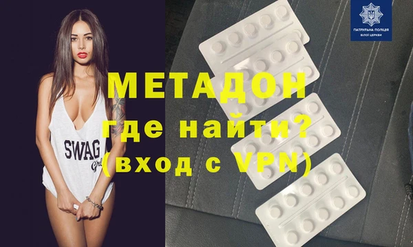 сатива Абдулино