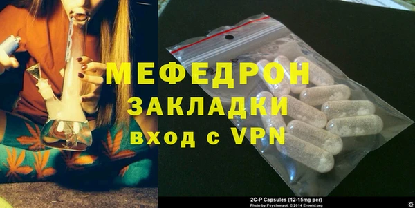 кокаин перу Россошь