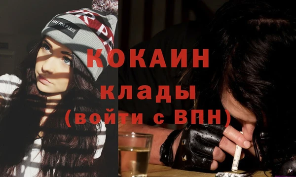 кокаин перу Россошь