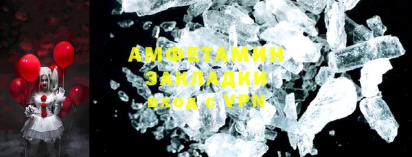 круглые Абинск