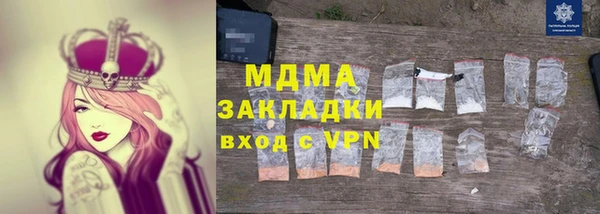 сатива Абдулино