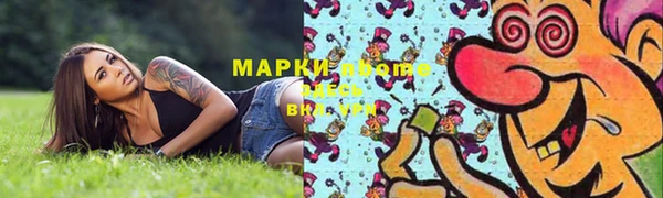 круглые Абинск