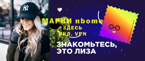 apvp Абаза