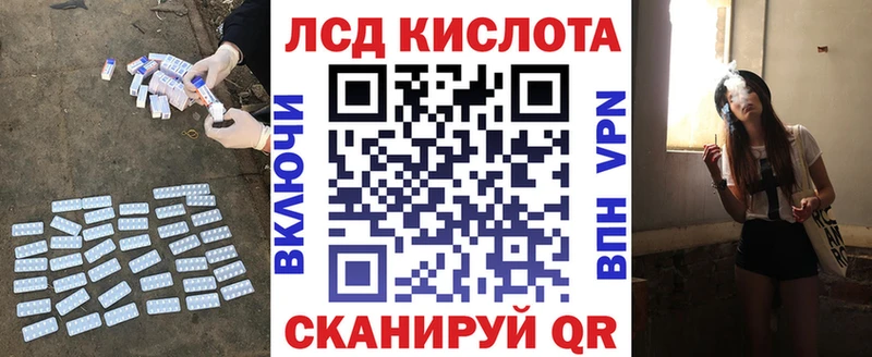 ЛСД экстази ecstasy  Нариманов 