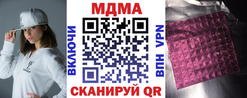 MDMA VHQ  цена   Нариманов 