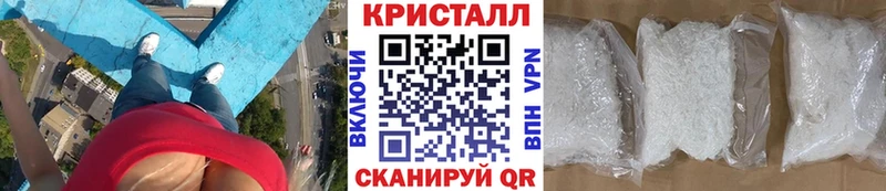 где купить наркоту  Нариманов  МЕТАМФЕТАМИН винт 