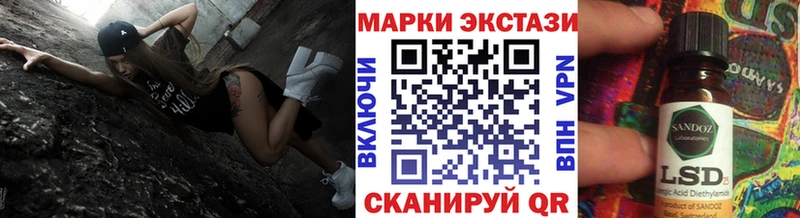 kraken как войти  Нариманов  Наркотические марки 1,5мг 