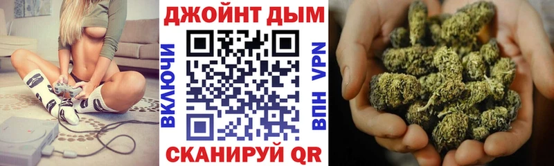 Марихуана AK-47  Нариманов 